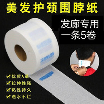 Quick cut hair bib paper Barber shop with disposable bib paper hair salon special cut hair anti-break hair bib