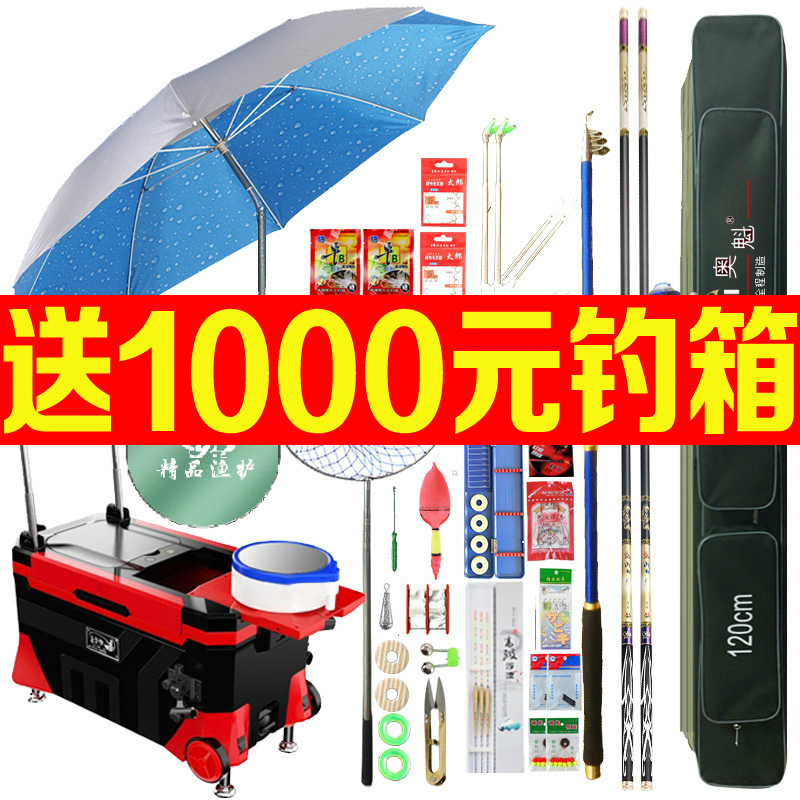 Fishing Rod Suit Combined New Hand Desk Fishing Rod fishing Rod Fishing Supplies Full Set Gear Multifunction Great Fishing Box