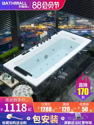 Basma embedded acrylic bathtub Household adult small apartment Surf massage heated pool 1 4m-1 7m