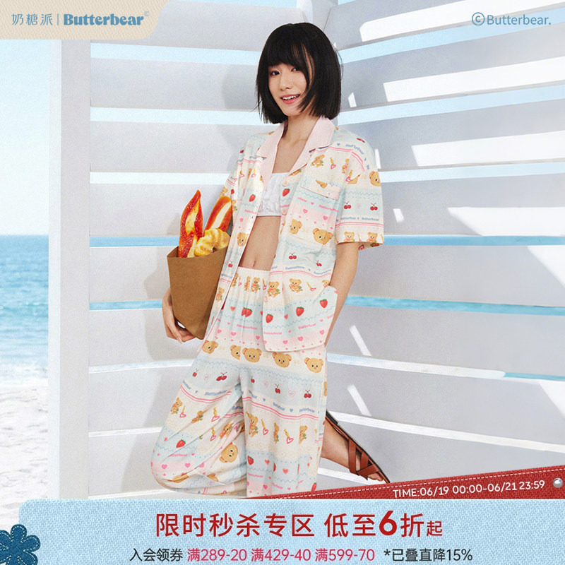 Summer Pajamas for Women with Short Sleeves, Butter Bear Collaboration, Cake Bear Design, Cool Casual Long Pants Loungewear Set