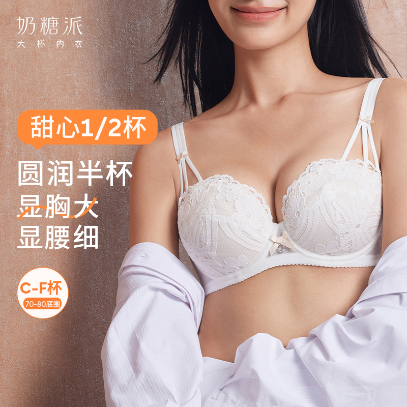 Milk Candy Style Lingerie for Women, Sweetheart Half-Cup Push-Up Cartoon Bust Sexy Bra