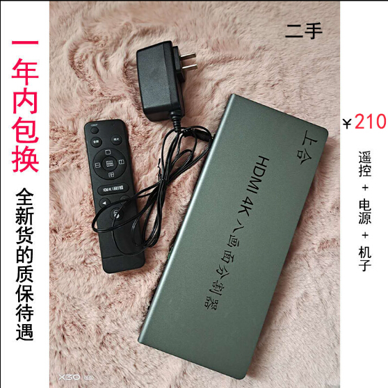 Used HDMI screen splitter 4 ports 8 ports 16 mouth screen splitter screen splitter eight in one out 4 in one out split screen