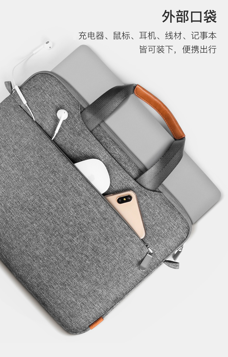 노트북악세서리가방