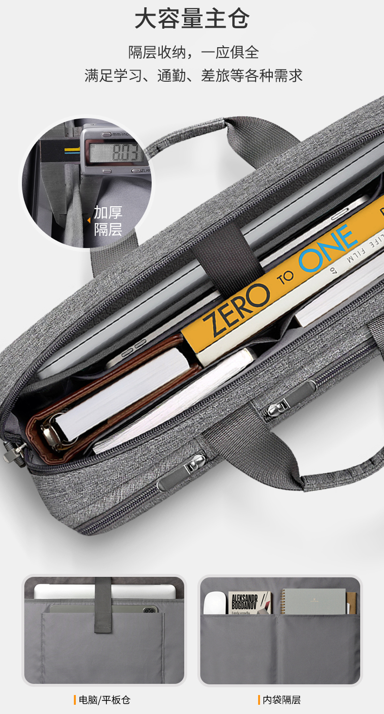 그램노트북가방