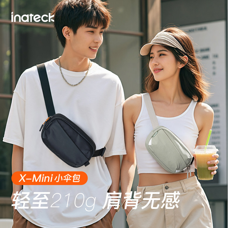 Inateck crossbody bag men's chest bag functional shoulder bag women's trendy brand shoulder bag new sports backpack waist bag