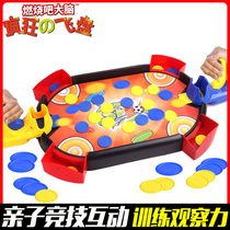 Burn up Brain Crazy Flying Disc Children Puzzle Tabletop Games Parent-child Interactive Table Tours Biathlon Pair War Toys