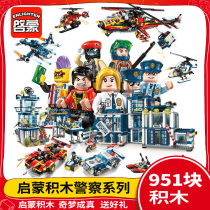 Enlightenment Building Blocks Police Car Assembly Toy Scene Puzzle Force Model 6-12 Year Old Boys Children Mobile Special Police Headquarters