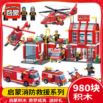 Enlightenment Assembly Building Blocks Children Toy Fire Truck Model 9 Boy Puzzle Spell for Puzzle Fire Department 7-8-10