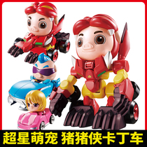 Pig Pig-Man Superstar Cute-To-Be-Body Carding Car Superman Strong Little Nerd Wave Bififi Deformed Childrens Toy Suit