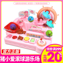 Pig Small Love Rolling Ball Playground Suit Intelligence Trespass Big Adventure Children Puzzle Toy Male girls parent-child interaction