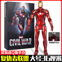 Middle Action Avengers League Big Spider Steel Mans Occasional Hands On Toy Model Shine Vocal US Captain