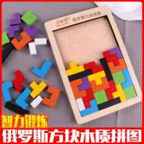 Russian Tetris puzzle puzzle Puzzle Toy Wooden Building Block Kindergarten for men and women Early education Development of intellectual panels
