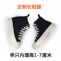 Smallcraft custom high and low feet long leg correction shoes custom for disabled person single increase canvas shoes custom height