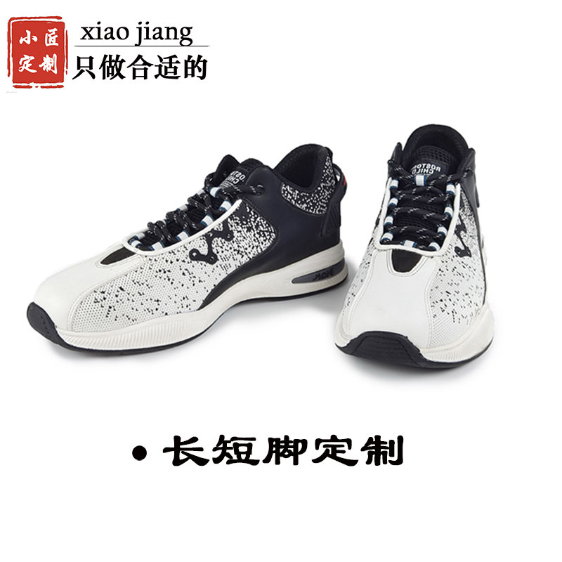 Little craftsman custom-made high and low feet length and short legs single inner heightening correction shoes for the disabled custom-made sports shoes autumn and winter men's shoes