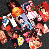 Dream of Red Mansions Jinling Twelve Beauties character drama illuminated postcards 12 pieces collection nostalgic gift to parents to decorate Lin Daiyu picture