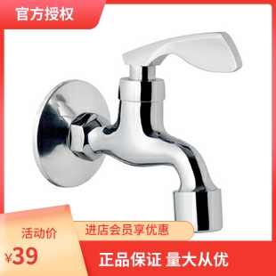 Emmeto xl02 - all copper tap - open faucet single cold mop pool faucet curved handle switch