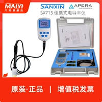 Máy đo độ dẫn điện/TDS/độ mặn/điện trở suất cầm tay Thượng Hải Sanxin SX713/SX713-02 hướng dẫn sử dụng máy đo điện trở đất kyoritsu