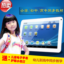 10 inch home eye learning machine 2020 new AI intelligent English learning student tablet computer textbook synchronous children first grade to high school middle school students teaching reader