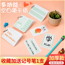 Tag blank diy pinyword card handwritten memory card message hard card creative card card