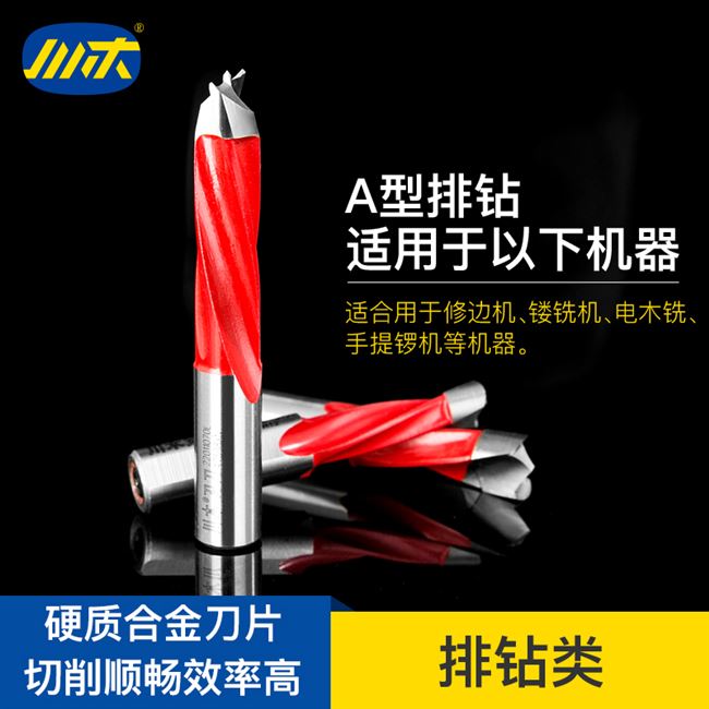 Máy cắt lưỡi Chuanmu Máy khoan hàng loại A Máy khoan hàng 3.0mm Công cụ cắt gỗ công cụ cắt dao thẳng 2201 (2) - Dụng cụ cắt