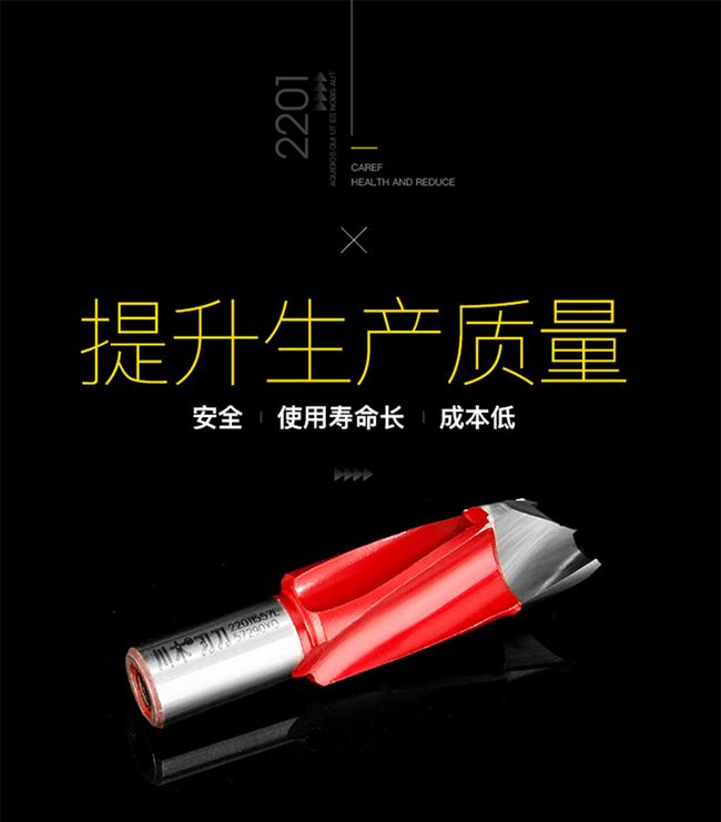 Máy cắt lưỡi Chuanmu Máy khoan hàng loại A Máy khoan hàng 3.0mm Công cụ cắt gỗ công cụ cắt dao thẳng 2201 (2) - Dụng cụ cắt lưỡi cưa bàn trượt