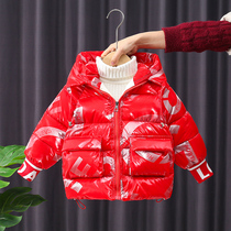 Boys cotton clothes winter clothes 2020 New Tide 2 baby cotton clothes 5 years old children Winter plus velvet padded padded jacket foreign gas