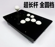 Rocker không chậm trễ so với arcade so với trò chơi USB so với 97 King of Fighters so với máy tính chống lại cơn lốc nhỏ - Cần điều khiển