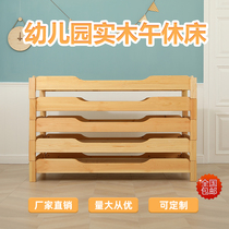 Kindergarten lunch break solid wood bed childrens six-person bed kindergarten sliding bed childrens stacking bed kindergarten eight-person bed