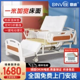 Кровать для ухода за электрическим уходом полная автоматическая семейная больница Специальный многофункциональный паралич пациенты пациенты старик переворачивают умную семью