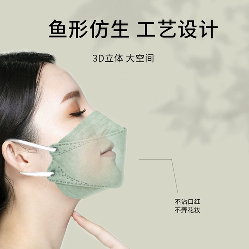 Morandi N95 -LEVEL MEDICAL GOTER MASK MEDIC