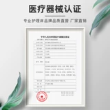 Кровать для ухода за электрическим уходом полная автоматическая семейная больница Специальный многофункциональный паралич пациенты пациенты старик переворачивают умную семью