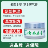 Yunnan  砼 砼 萁 气 气 糁 糁 鹘 鹘  婢 婢 婢 婢 婢