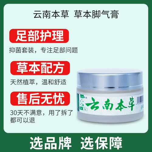 Yunnan  砼 砼 萁 气 气 糁 糁 鹘 鹘  婢 婢 婢 婢 婢