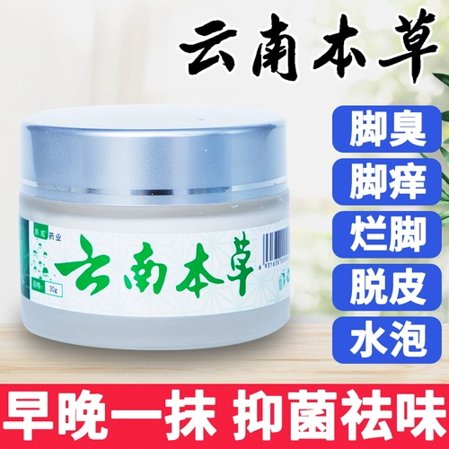 Yunnan  砼 砼 萁 气 气 糁 糁 鹘 鹘  婢 婢 婢 婢 婢