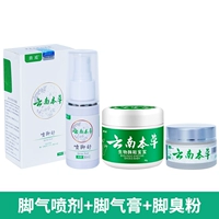 Спортсменная паста+спрей для ног+порошок запаха ног