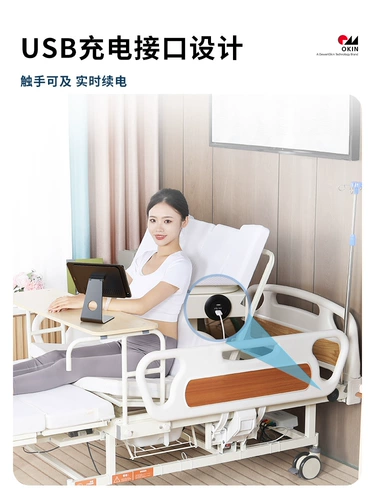 Кровать для ухода за электрическим уходом полная автоматическая семейная больница Специальный многофункциональный паралич пациенты пациенты старик переворачивают умную семью