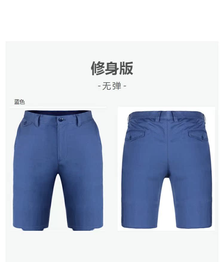 Hart Max Summer Men Quần short thông thường Thể thao hàng ngày Thoải mái Quần âu Nam Thời trang XX033 - Quần short quần jean nam rách