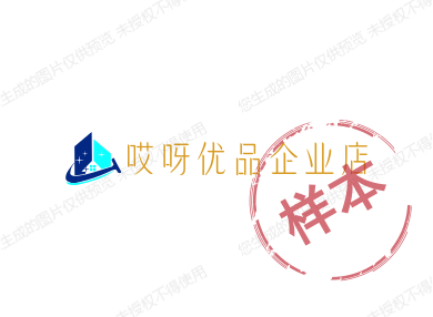 哎优品企业店