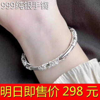 999 sterling silver genuine flash sale simple women's silver bracelet