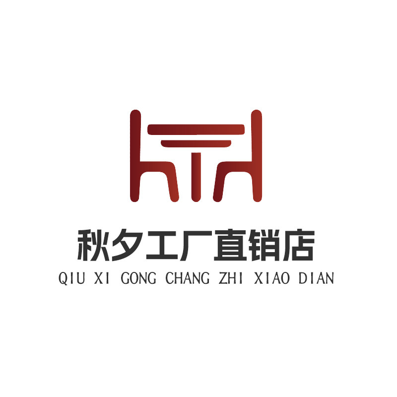 秋夕工厂直销店