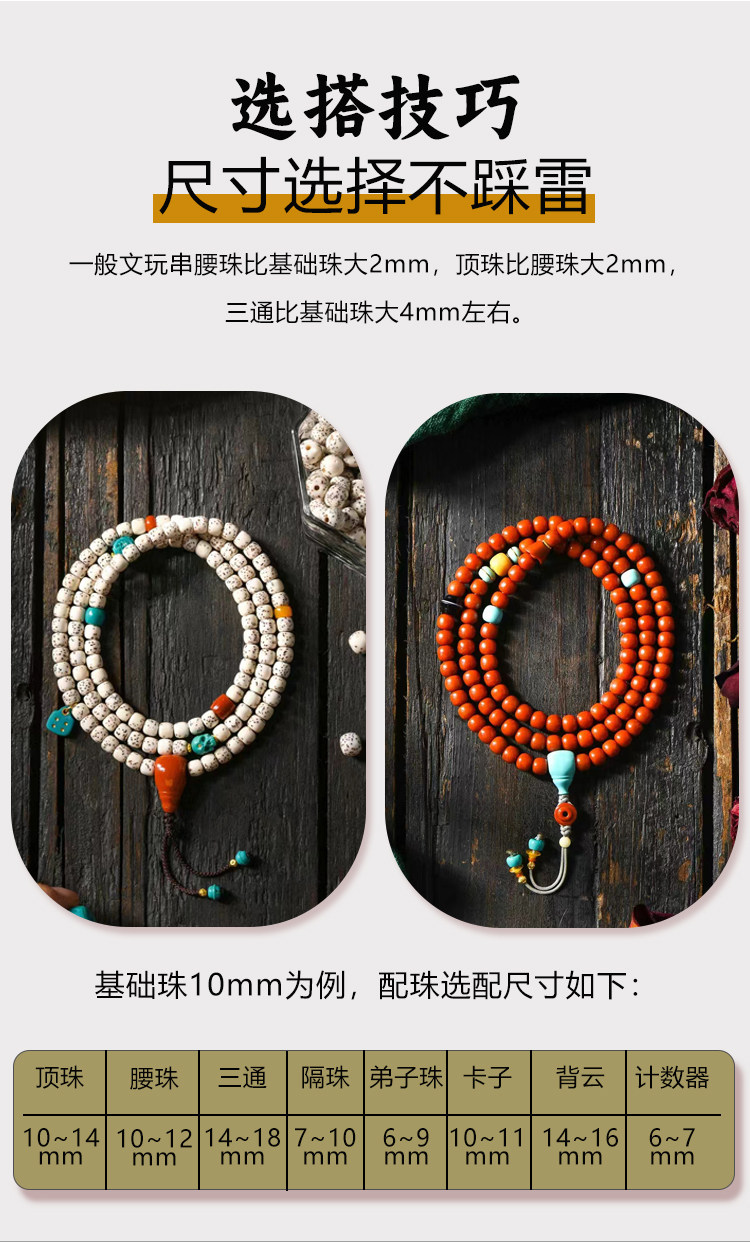 DIY аксессуары 川料南红玛瑙竹节桶珠散珠柿子红隔珠金刚星月菩提佛珠手串配饰