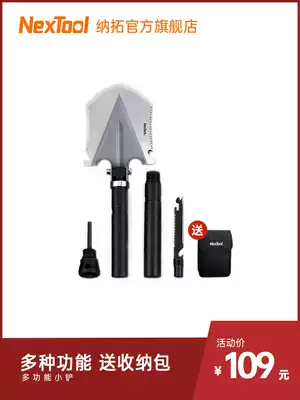Nato multi-function small shovel Arsenal shovel shovel self-defense vehicle outdoor folding engineer shovel Chinese military version