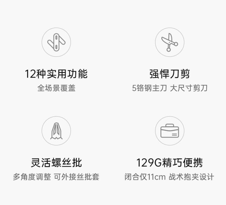 Nextool многофункциональный Лезвия портативный инструмент на открытом воздухе складные велосипеды нагрузка оборудование разбитое окно сочетание инструмент Nextool/na Tuo 