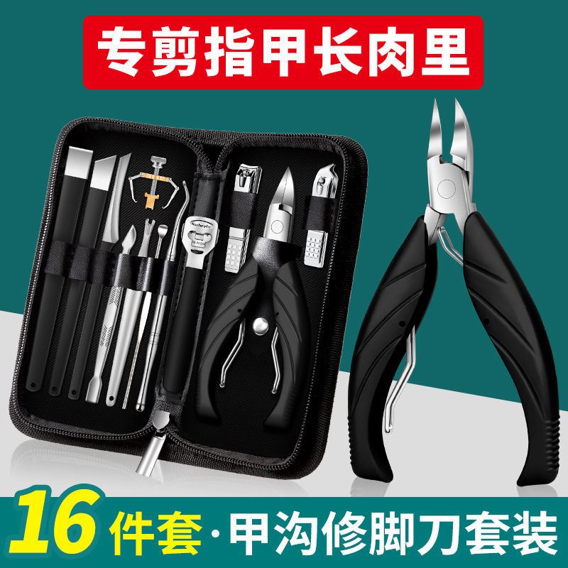 Paronychia special nail clipper pedicure knife set professional pedicure nail clippers sharp mouth nail scissors eagle mouth pliers