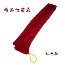 Royal flute Flannel flute bag for bamboo flute flute