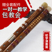 Flute beginner Bamboo flute professional zero-based entry-level examination Horizontal flute instrument student F-tune