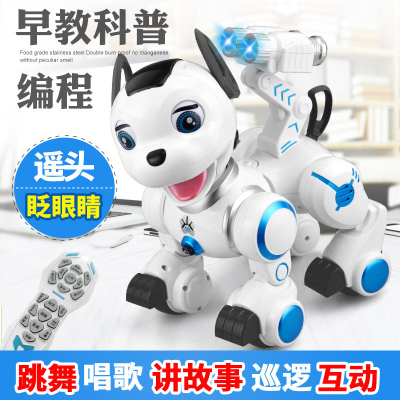 Music Can Wang Wang Intelligent Dog Machine Dog 1 Puzzle Girl 2 Boy 3 years old 5 Baby 0-6 Children 4-year-old Toys