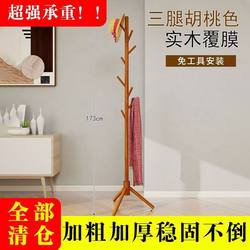 Solid Wood Coat Rack Floor For Home Living Room Bag Rack Bedroom Office Simple Clothes Hanger Dormitory Vertical Rack