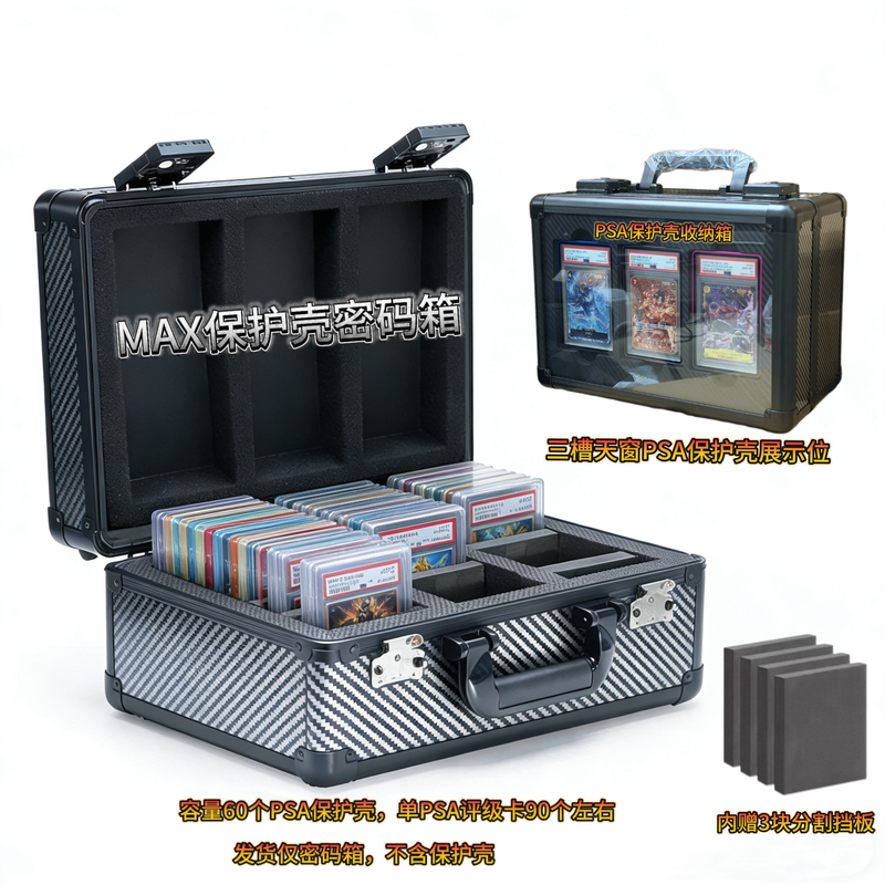 Psa Rating Card Protective Case Password Box with Skylight Star Card Storage K-Case Same Style Storage Box Display Box