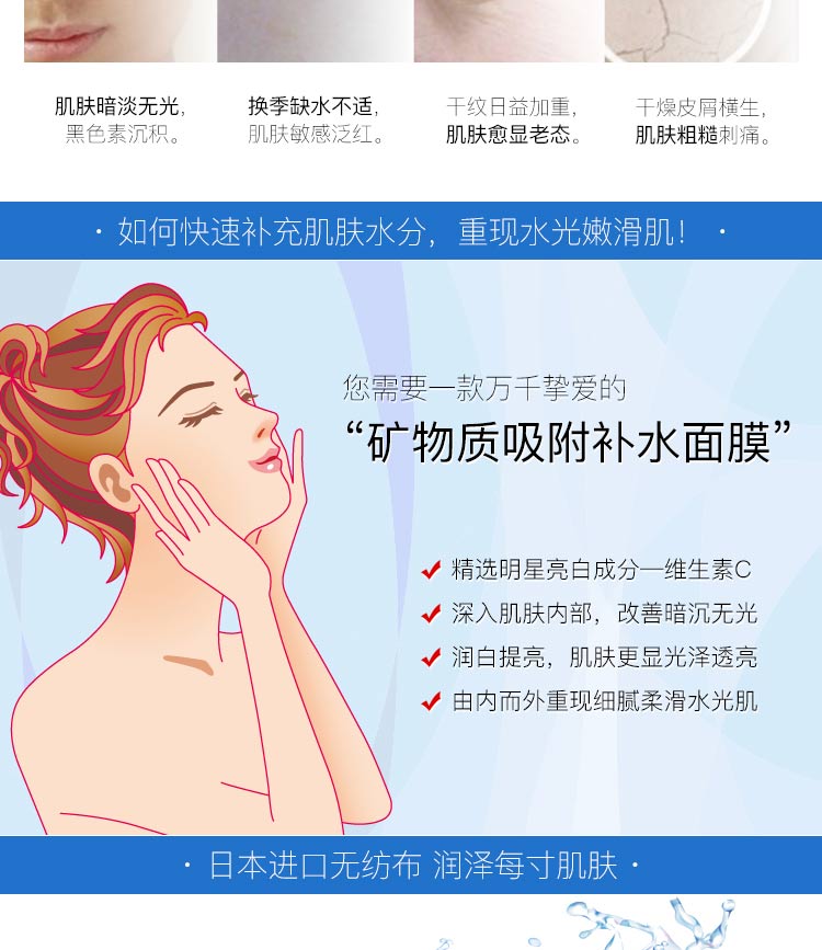 Mặt nạ Kracie / Muscle Beauty Membrane Mặt nạ làm trắng sâu 20ml * 5 - Mặt nạ mặt nạ dưỡng da hàn quốc